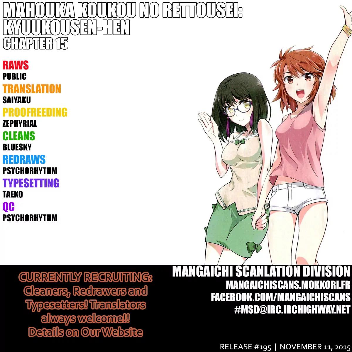 Mahouka Koukou no Rettousei - Kyuukousen Hen Chapter 15 page 1 - Chapter 15: Rookie Competitions ~Confrontation of Classmates~