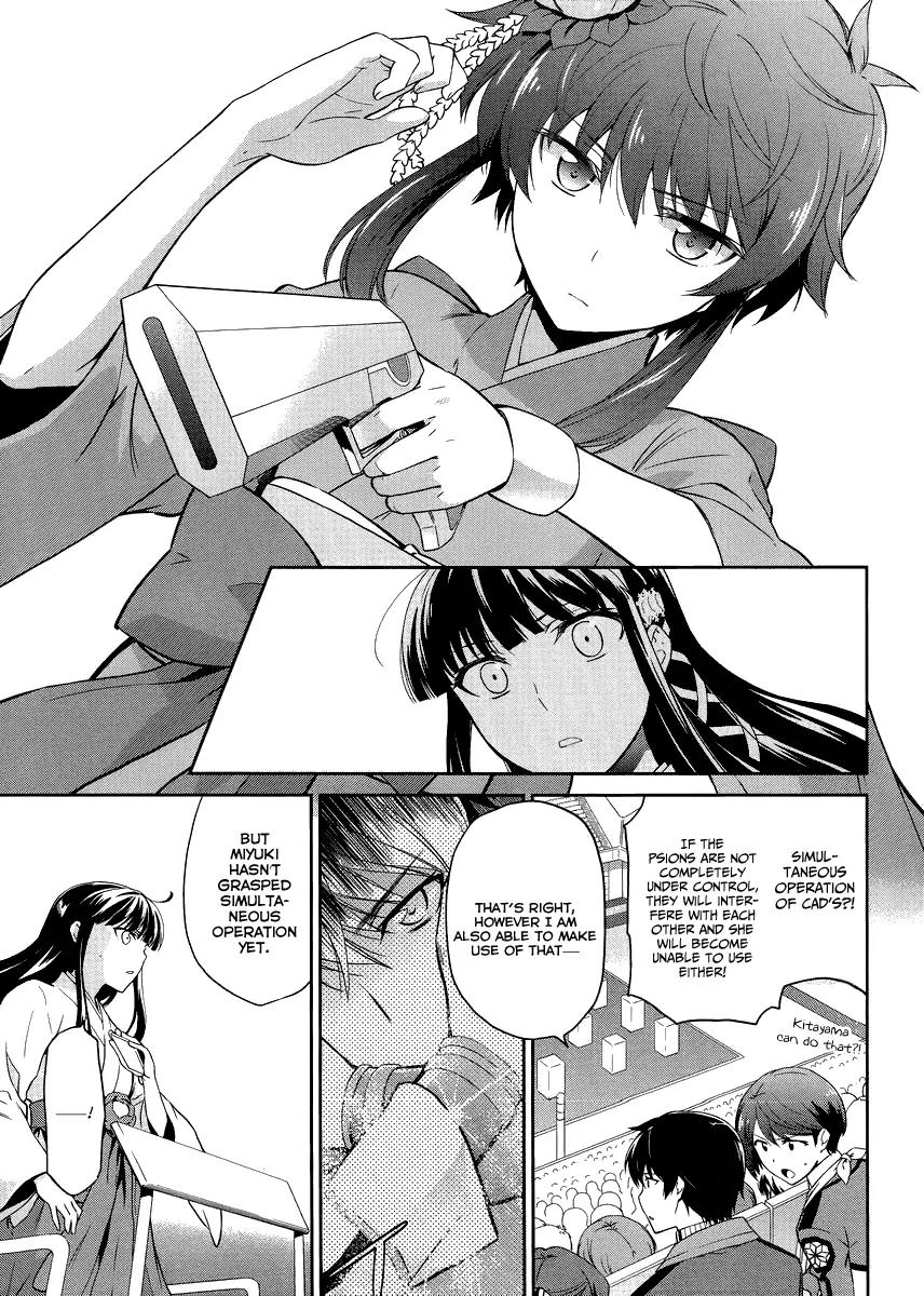 Mahouka Koukou no Rettousei - Kyuukousen Hen Chapter 15 page 10 - Chapter 15: Rookie Competitions ~Confrontation of Classmates~