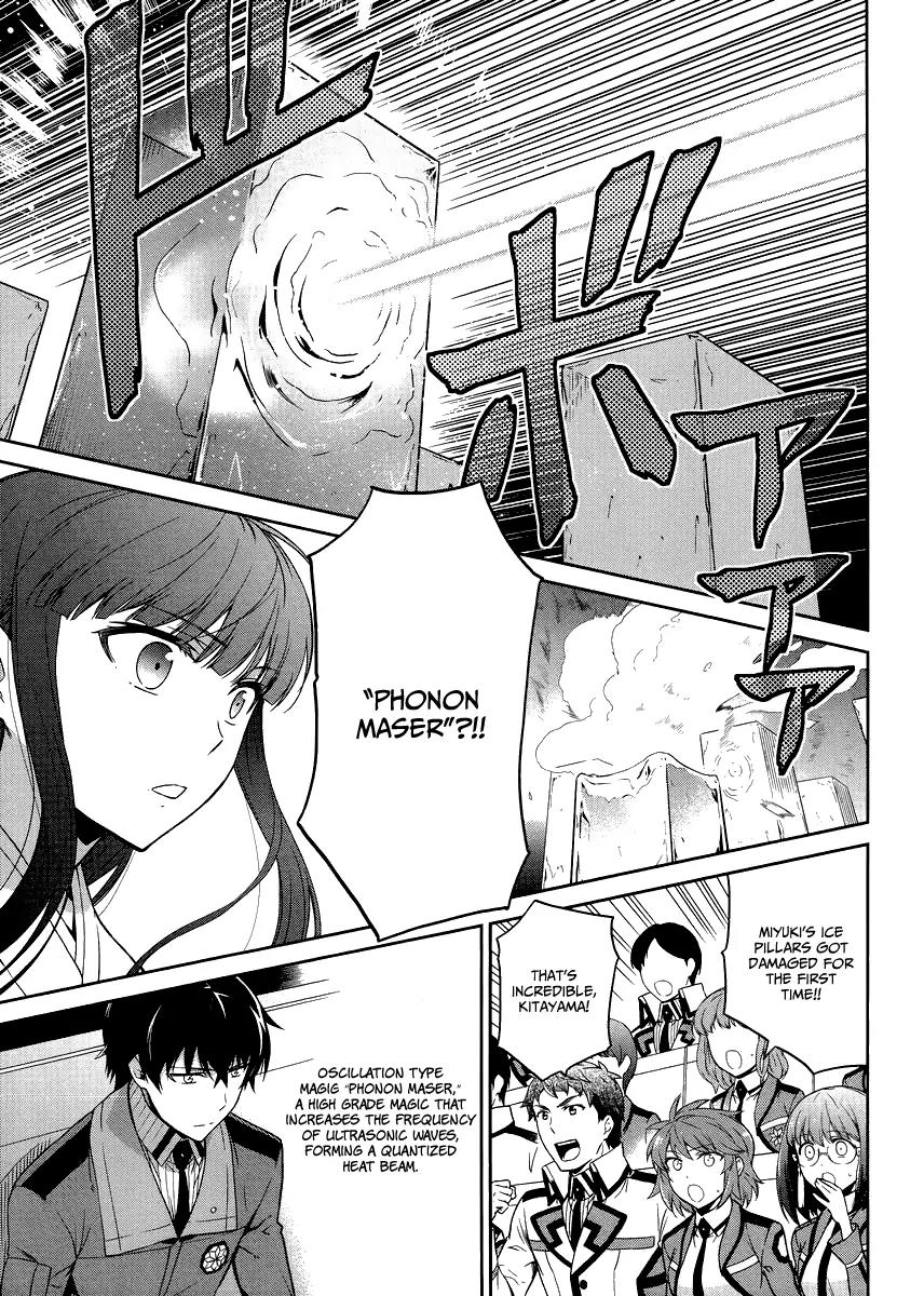 Mahouka Koukou no Rettousei - Kyuukousen Hen Chapter 15 page 12 - Chapter 15: Rookie Competitions ~Confrontation of Classmates~