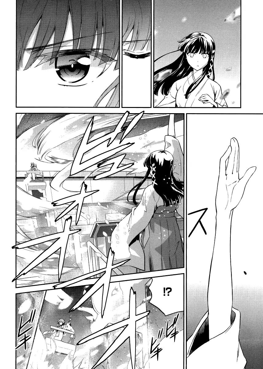 Mahouka Koukou no Rettousei - Kyuukousen Hen Chapter 15 page 13 - Chapter 15: Rookie Competitions ~Confrontation of Classmates~