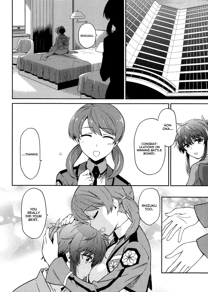 Mahouka Koukou no Rettousei - Kyuukousen Hen Chapter 15 page 15 - Chapter 15: Rookie Competitions ~Confrontation of Classmates~