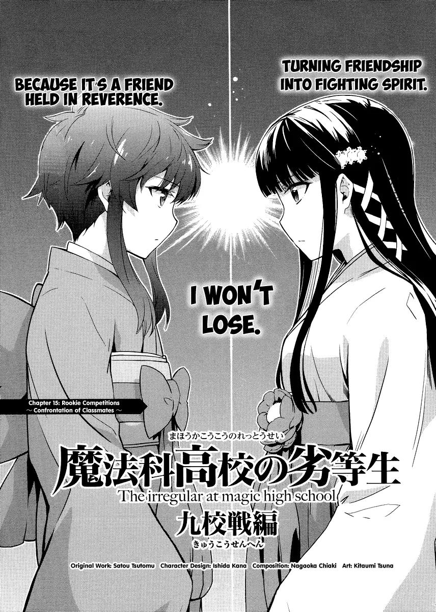 Mahouka Koukou no Rettousei - Kyuukousen Hen Chapter 15 page 2 - Chapter 15: Rookie Competitions ~Confrontation of Classmates~