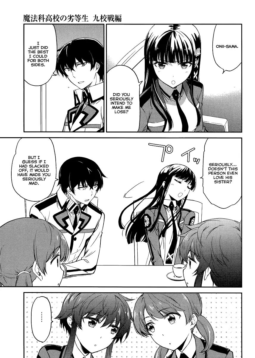 Mahouka Koukou no Rettousei - Kyuukousen Hen Chapter 15 page 20 - Chapter 15: Rookie Competitions ~Confrontation of Classmates~
