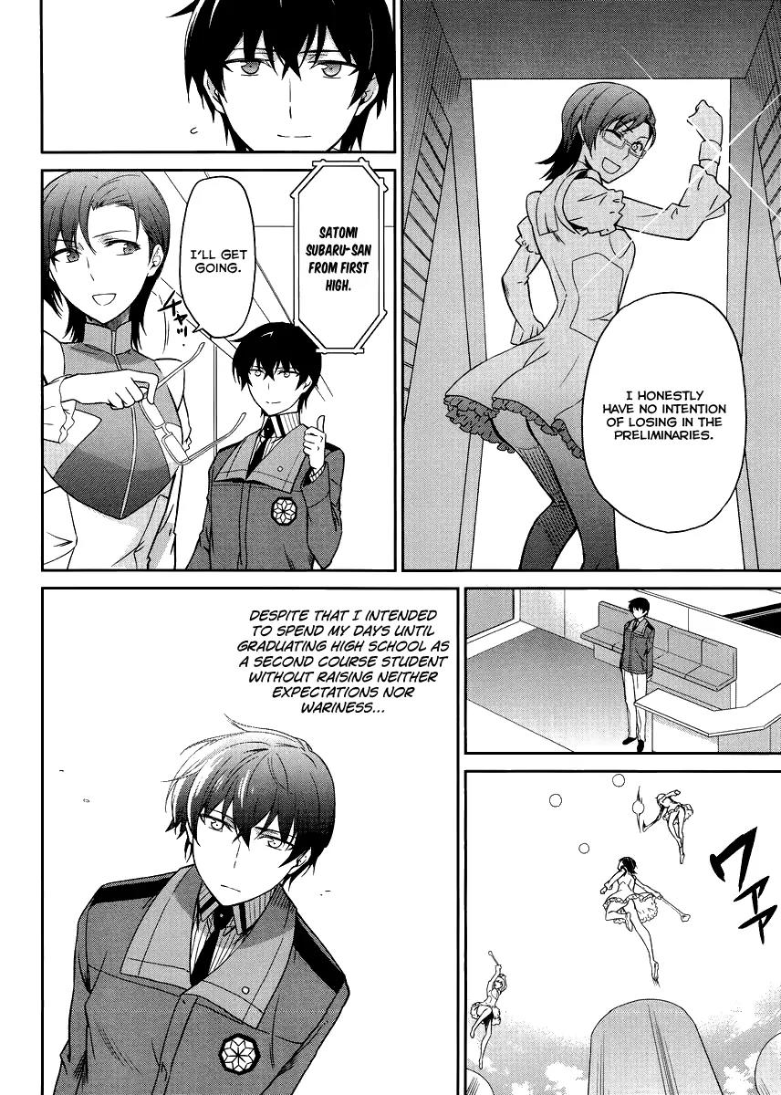 Mahouka Koukou no Rettousei - Kyuukousen Hen Chapter 15 page 23 - Chapter 15: Rookie Competitions ~Confrontation of Classmates~