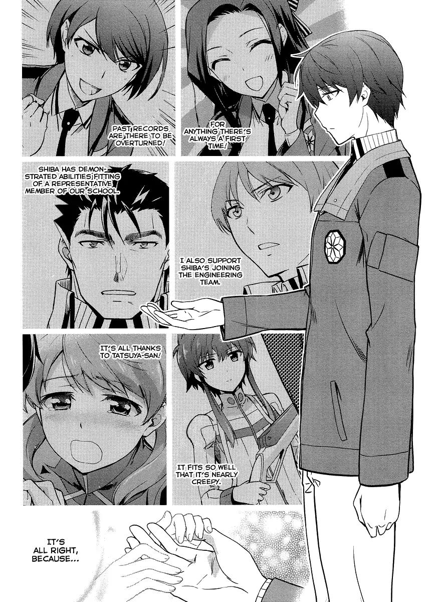 Mahouka Koukou no Rettousei - Kyuukousen Hen Chapter 15 page 25 - Chapter 15: Rookie Competitions ~Confrontation of Classmates~