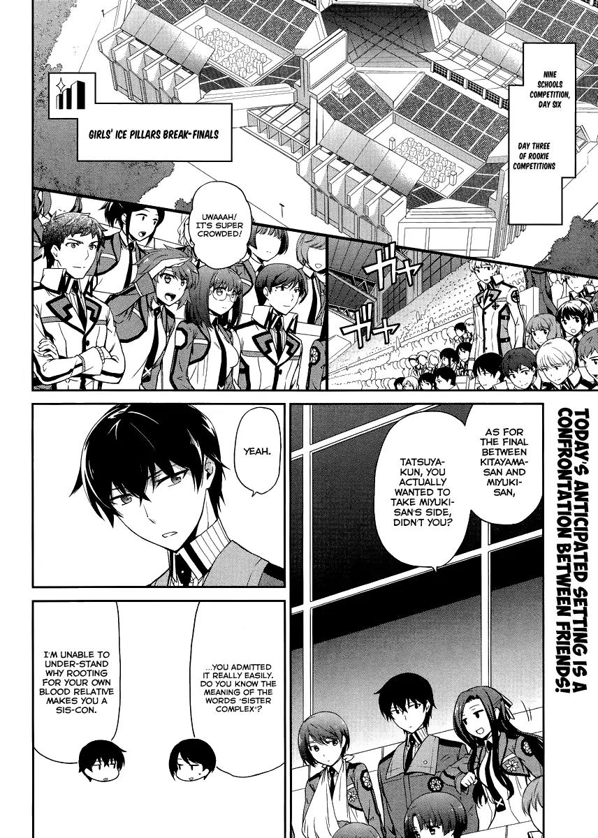 Mahouka Koukou no Rettousei - Kyuukousen Hen Chapter 15 page 3 - Chapter 15: Rookie Competitions ~Confrontation of Classmates~