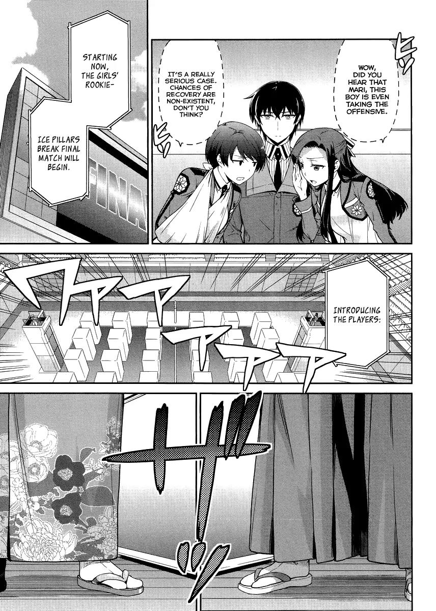 Mahouka Koukou no Rettousei - Kyuukousen Hen Chapter 15 page 4 - Chapter 15: Rookie Competitions ~Confrontation of Classmates~