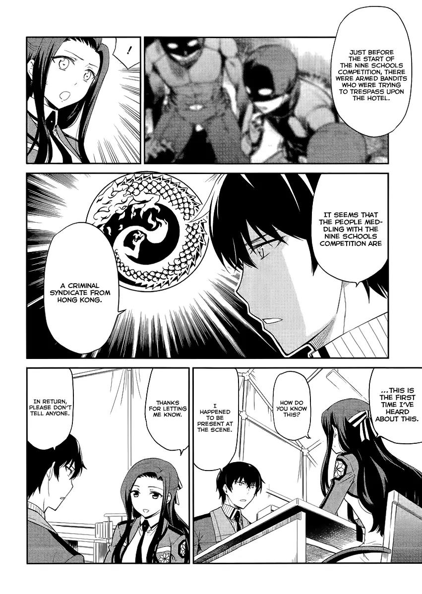 Mahouka Koukou no Rettousei - Kyuukousen Hen Chapter 16 page 11 - Chapter 16: The Duty of the Substitute