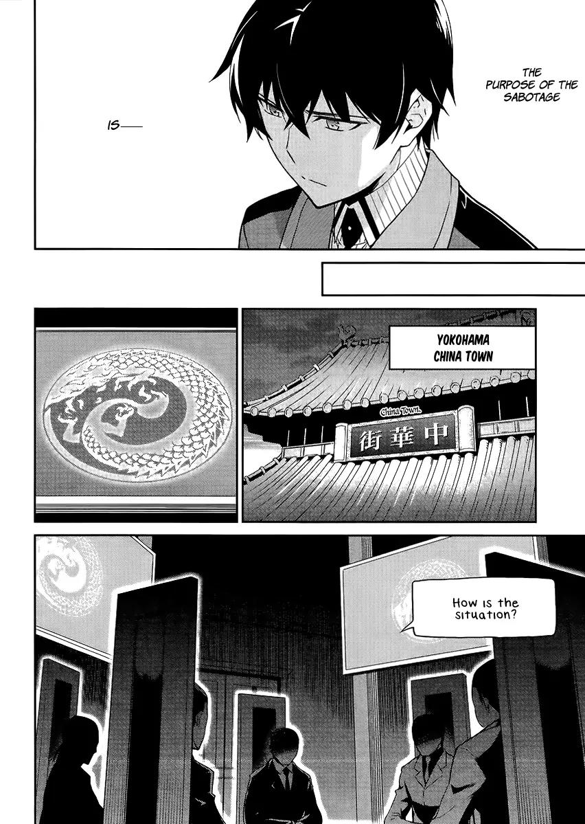 Mahouka Koukou no Rettousei - Kyuukousen Hen Chapter 16 page 13 - Chapter 16: The Duty of the Substitute