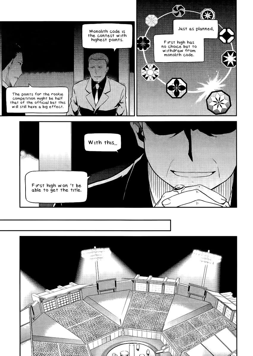 Mahouka Koukou no Rettousei - Kyuukousen Hen Chapter 16 page 14 - Chapter 16: The Duty of the Substitute