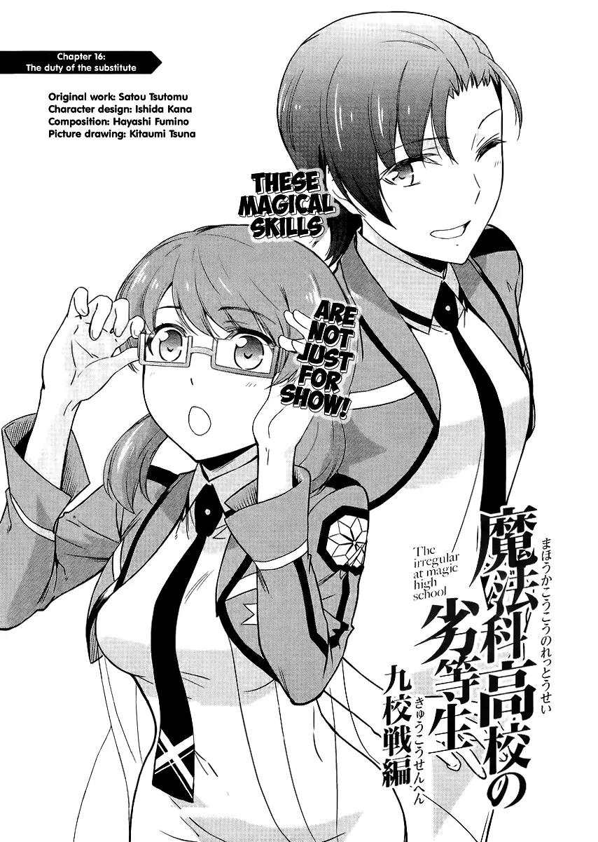 Mahouka Koukou no Rettousei - Kyuukousen Hen Chapter 16 page 2 - Chapter 16: The Duty of the Substitute