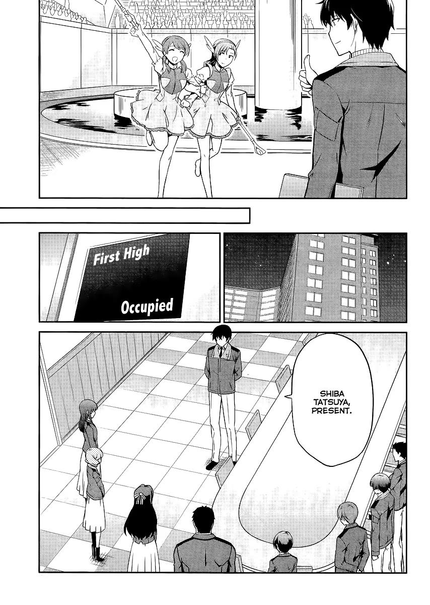 Mahouka Koukou no Rettousei - Kyuukousen Hen Chapter 16 page 22 - Chapter 16: The Duty of the Substitute