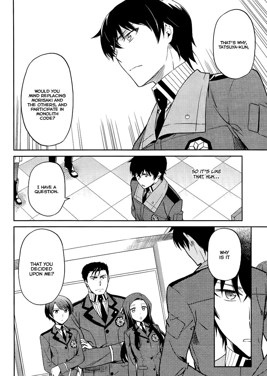 Mahouka Koukou no Rettousei - Kyuukousen Hen Chapter 16 page 25 - Chapter 16: The Duty of the Substitute