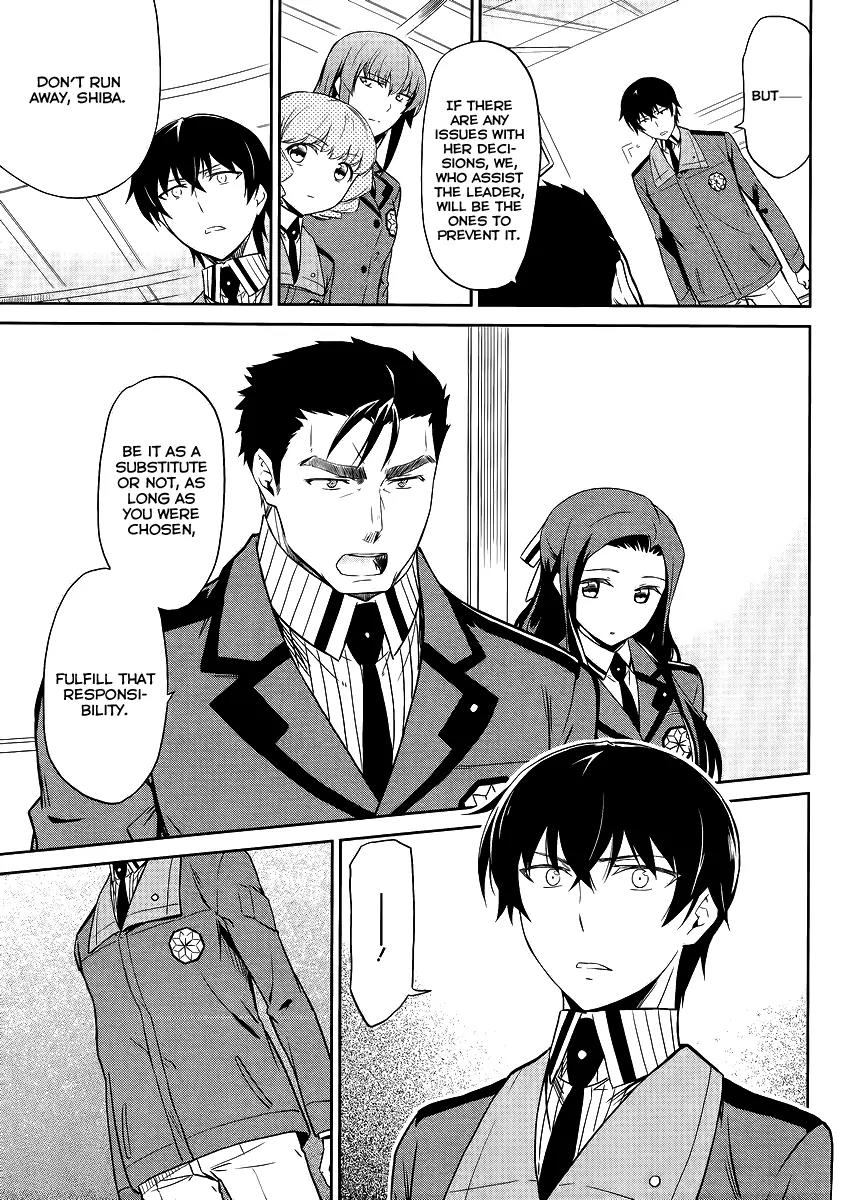 Mahouka Koukou no Rettousei - Kyuukousen Hen Chapter 16 page 28 - Chapter 16: The Duty of the Substitute