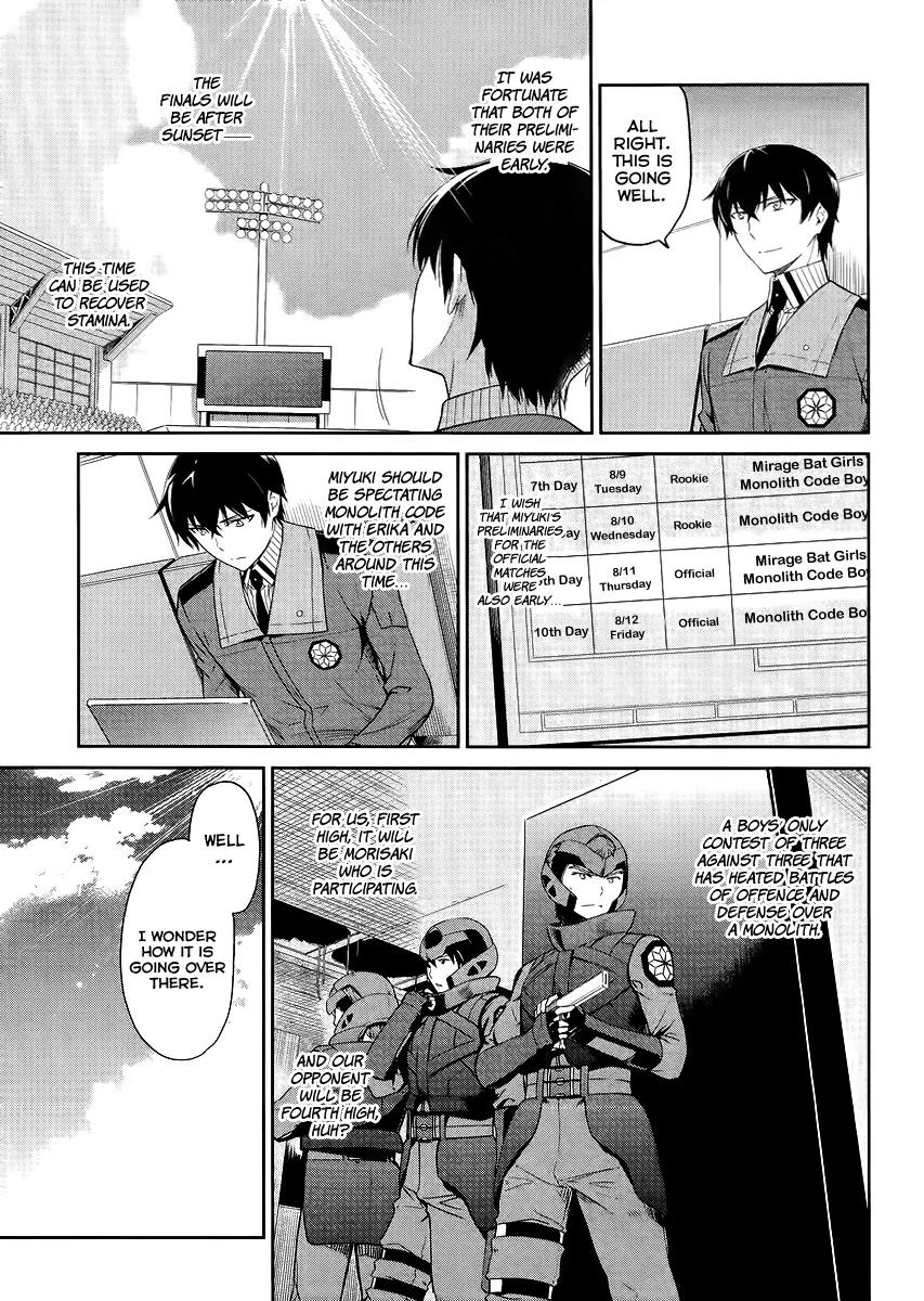 Mahouka Koukou no Rettousei - Kyuukousen Hen Chapter 16 page 6 - Chapter 16: The Duty of the Substitute