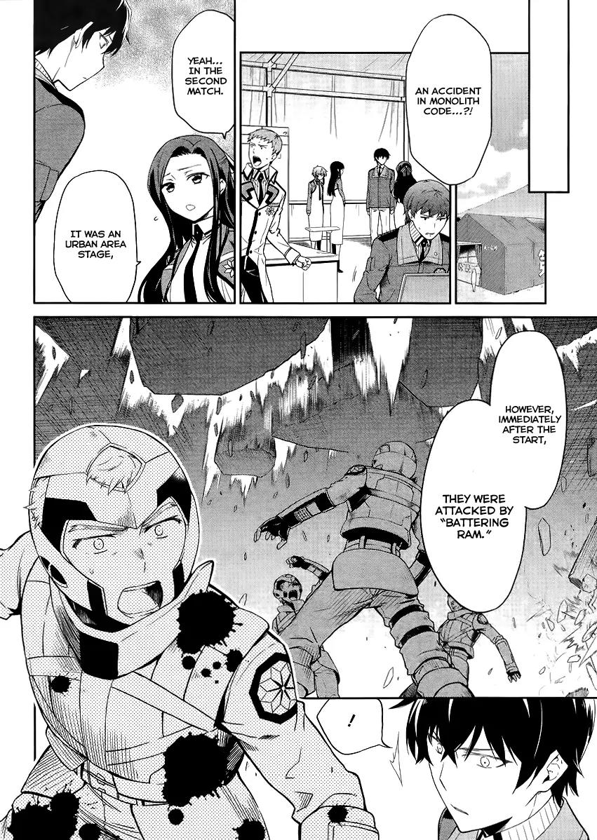 Mahouka Koukou no Rettousei - Kyuukousen Hen Chapter 16 page 7 - Chapter 16: The Duty of the Substitute