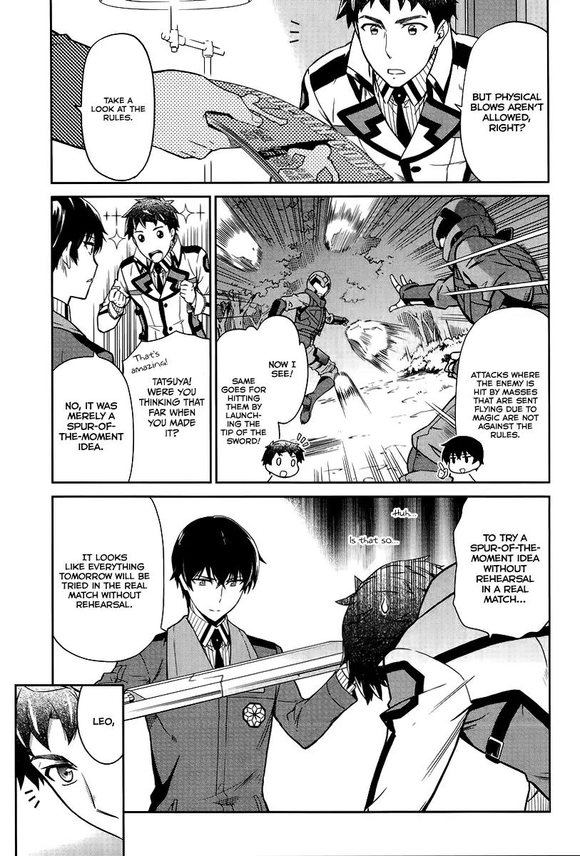 Mahouka Koukou no Rettousei - Kyuukousen Hen Chapter 17 page 10 - Chapter 17: The Weak Point