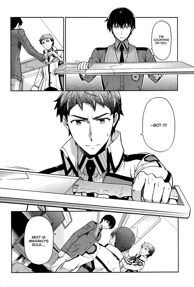 Mahouka Koukou no Rettousei - Kyuukousen Hen Chapter 17 page 11 - Chapter 17: The Weak Point