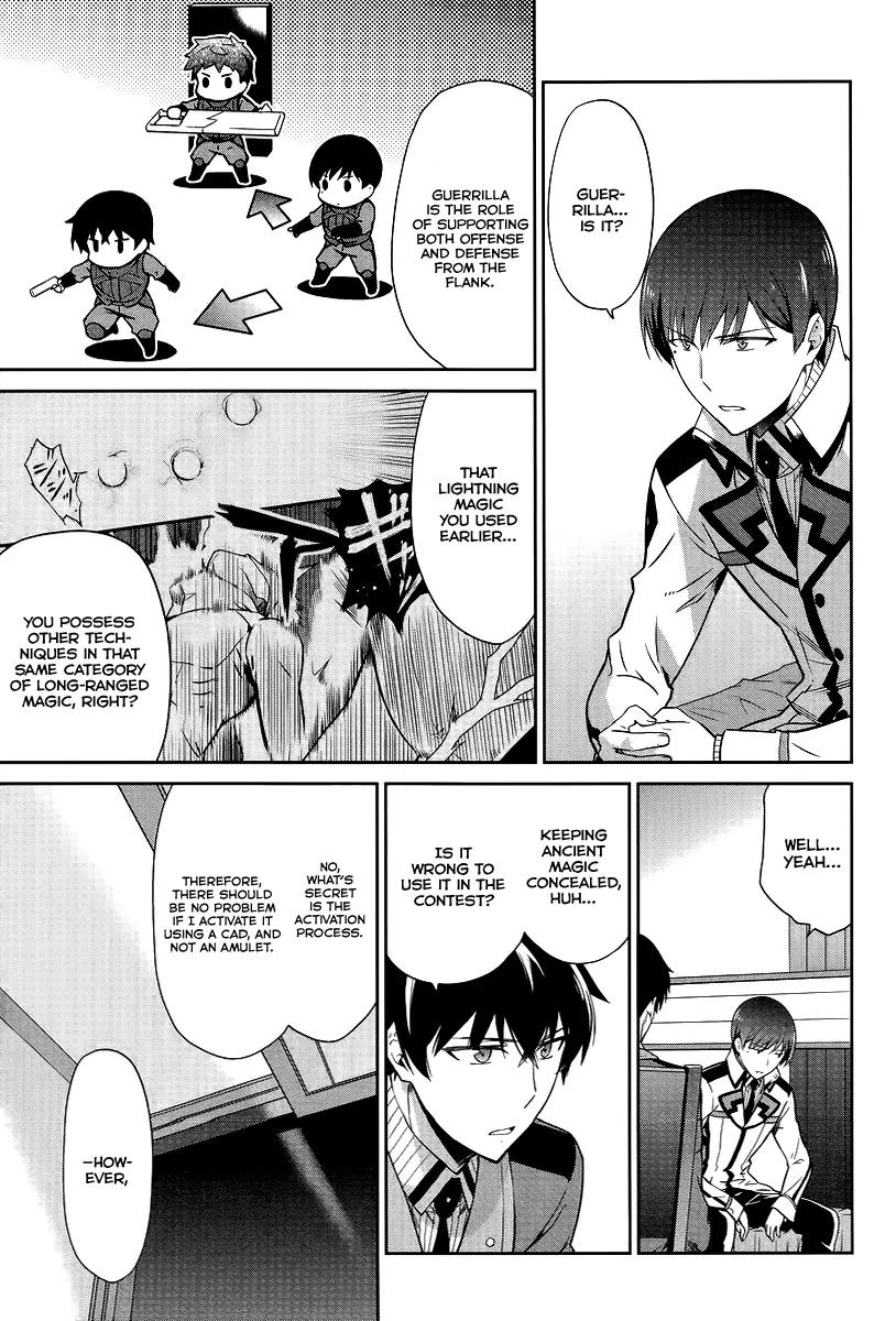 Mahouka Koukou no Rettousei - Kyuukousen Hen Chapter 17 page 12 - Chapter 17: The Weak Point
