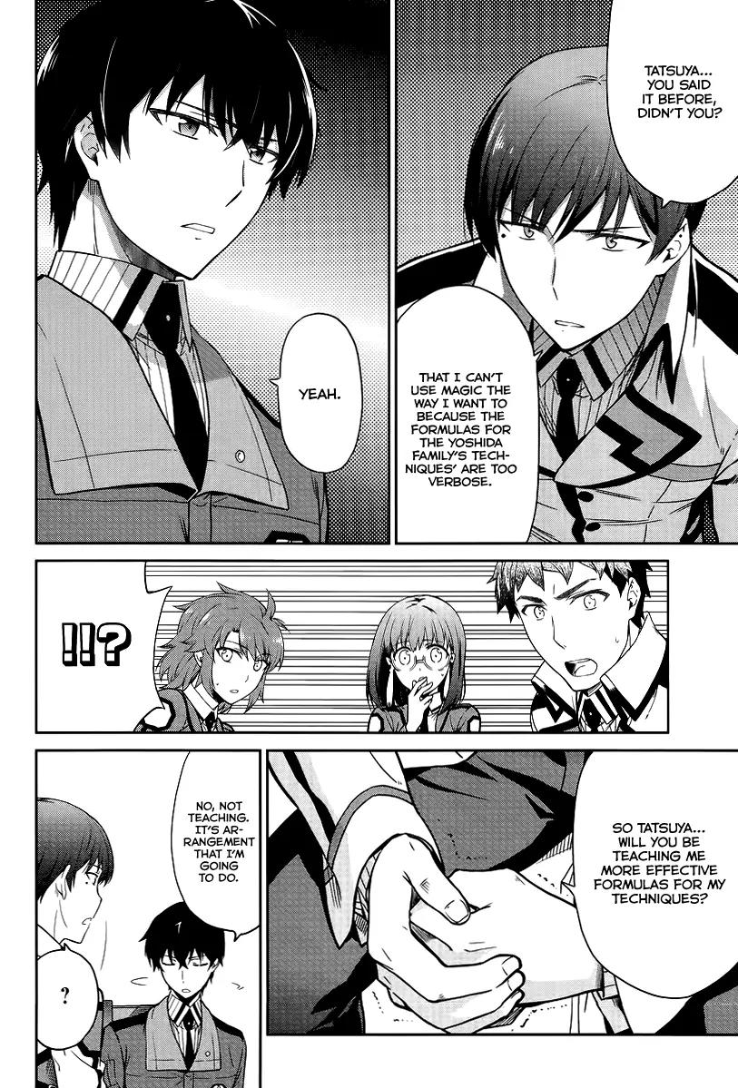 Mahouka Koukou no Rettousei - Kyuukousen Hen Chapter 17 page 13 - Chapter 17: The Weak Point