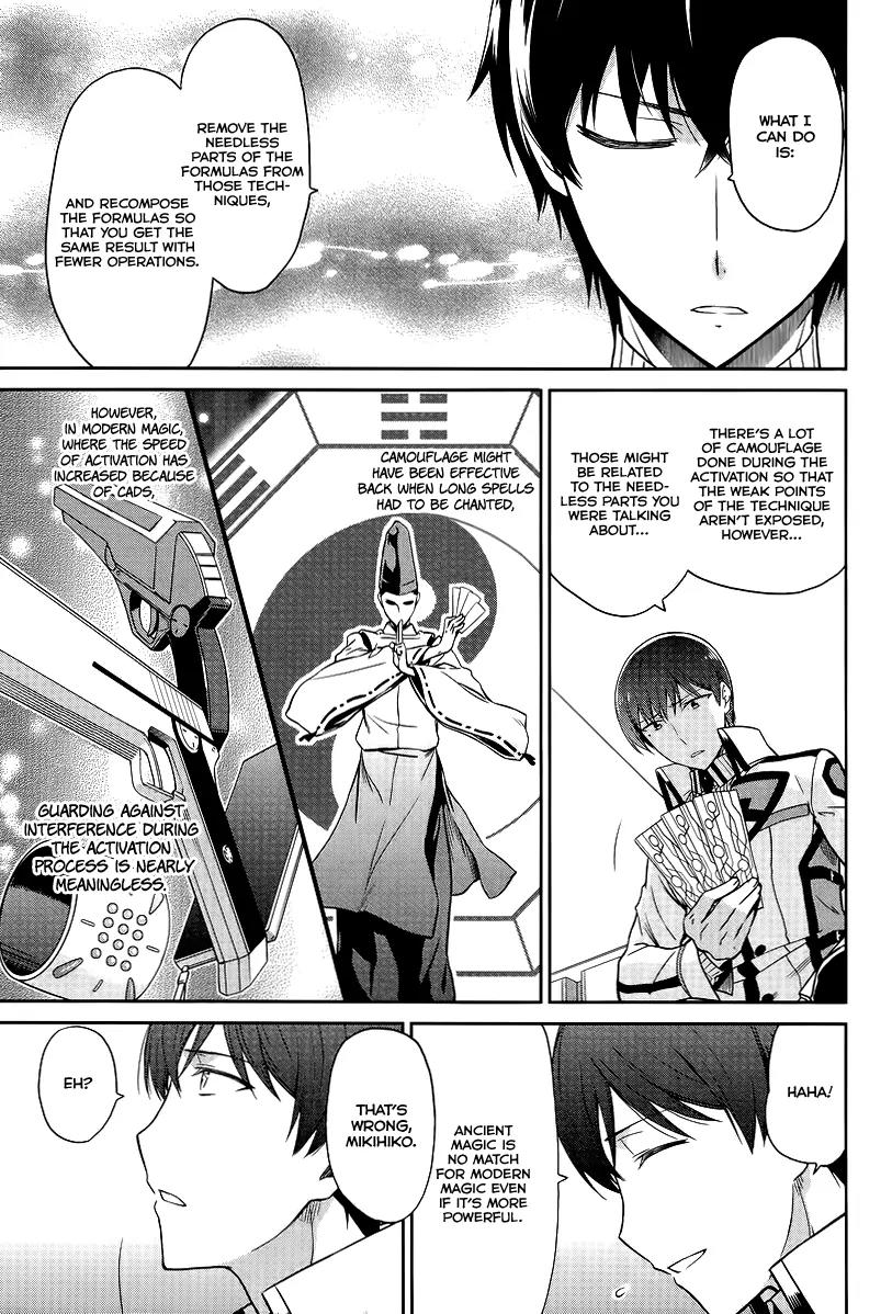 Mahouka Koukou no Rettousei - Kyuukousen Hen Chapter 17 page 14 - Chapter 17: The Weak Point