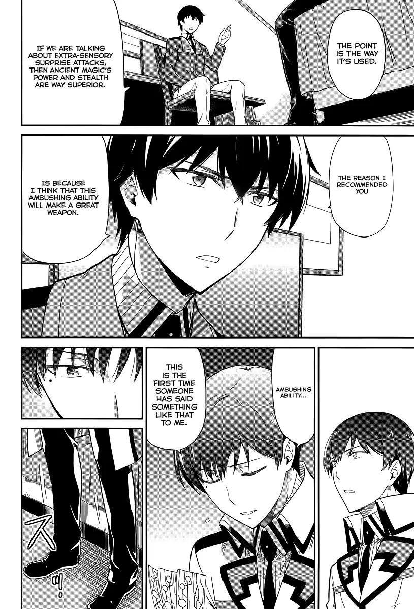 Mahouka Koukou no Rettousei - Kyuukousen Hen Chapter 17 page 15 - Chapter 17: The Weak Point