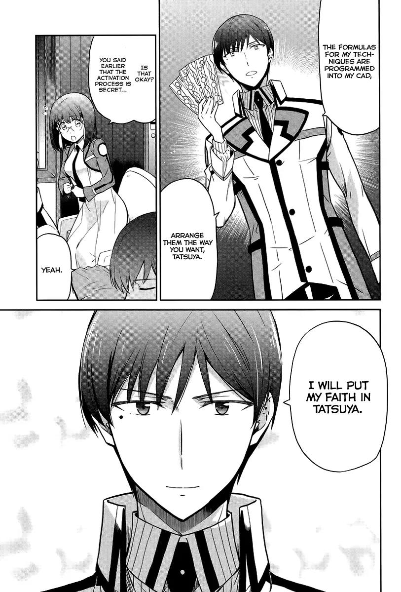 Mahouka Koukou no Rettousei - Kyuukousen Hen Chapter 17 page 16 - Chapter 17: The Weak Point