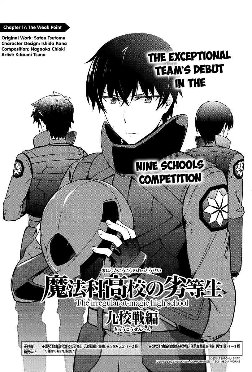 Mahouka Koukou no Rettousei - Kyuukousen Hen Chapter 17 page 2 - Chapter 17: The Weak Point