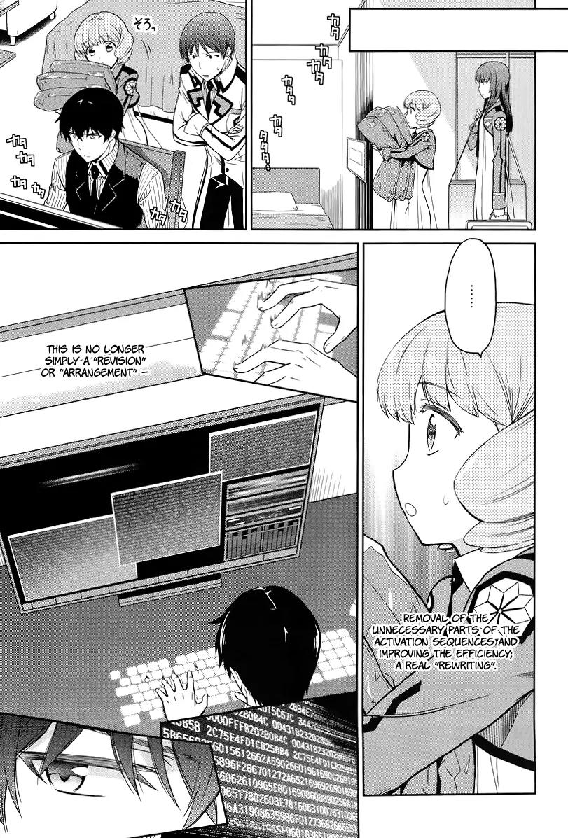Mahouka Koukou no Rettousei - Kyuukousen Hen Chapter 17 page 20 - Chapter 17: The Weak Point