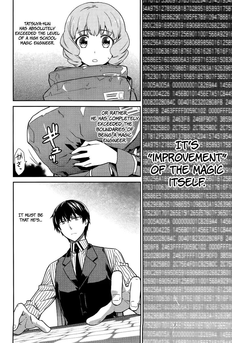 Mahouka Koukou no Rettousei - Kyuukousen Hen Chapter 17 page 21 - Chapter 17: The Weak Point