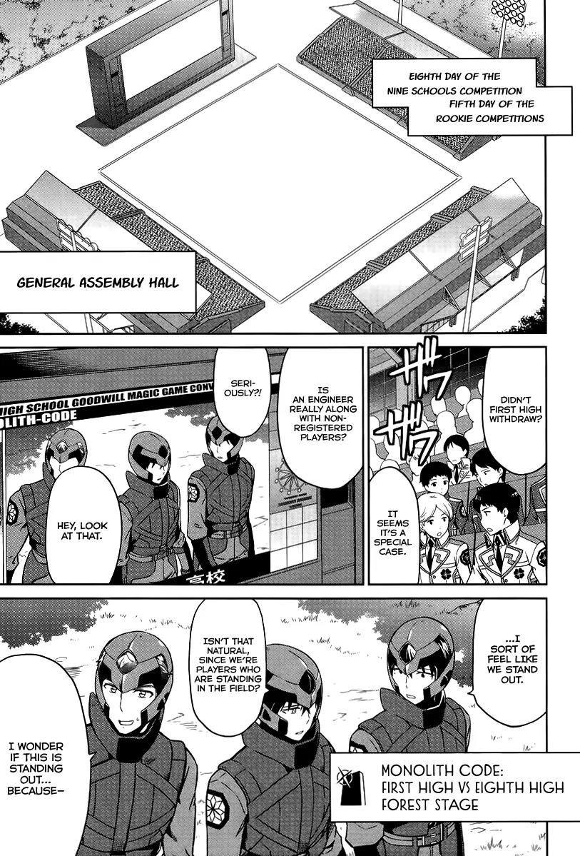 Mahouka Koukou no Rettousei - Kyuukousen Hen Chapter 17 page 22 - Chapter 17: The Weak Point