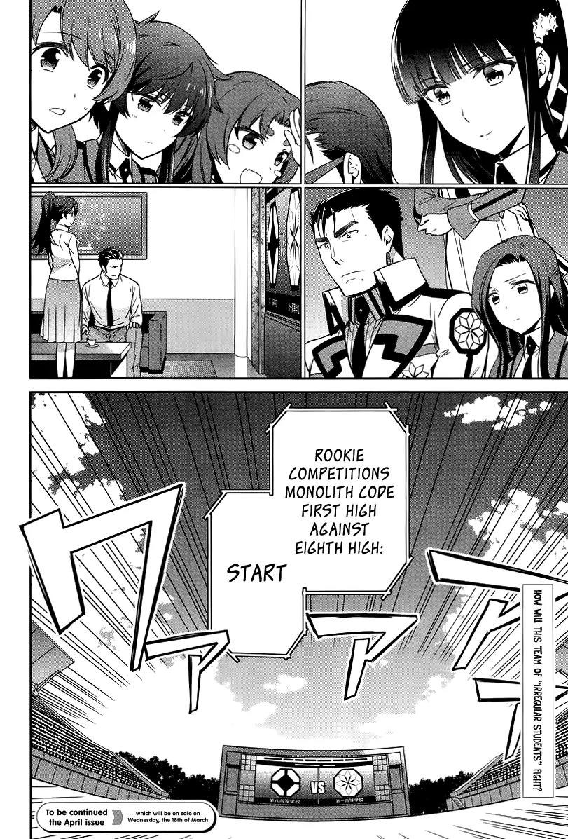 Mahouka Koukou no Rettousei - Kyuukousen Hen Chapter 17 page 25 - Chapter 17: The Weak Point