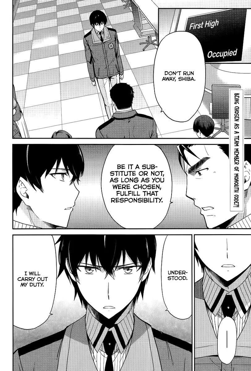 Mahouka Koukou no Rettousei - Kyuukousen Hen Chapter 17 page 3 - Chapter 17: The Weak Point