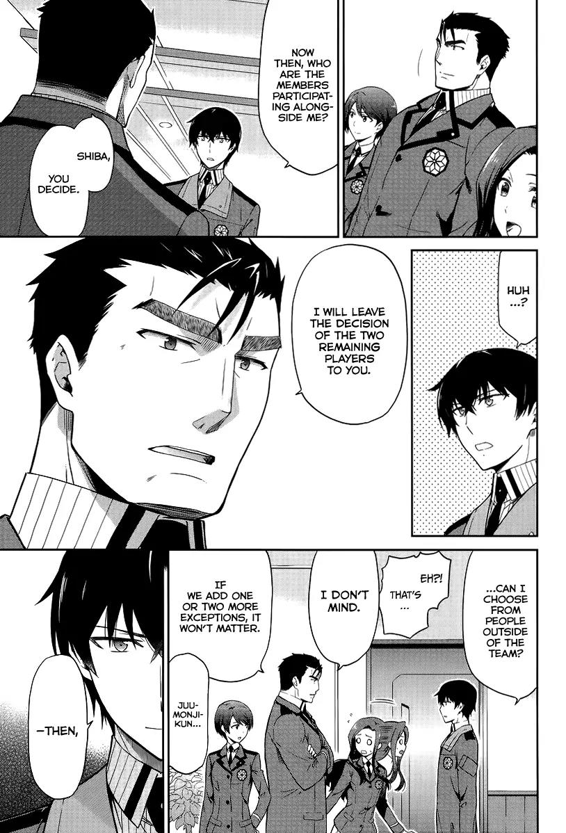Mahouka Koukou no Rettousei - Kyuukousen Hen Chapter 17 page 4 - Chapter 17: The Weak Point