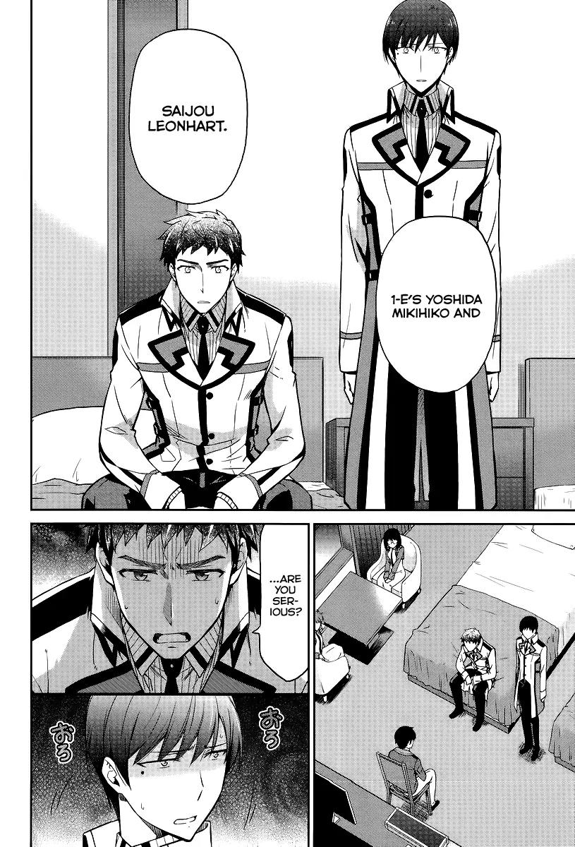 Mahouka Koukou no Rettousei - Kyuukousen Hen Chapter 17 page 5 - Chapter 17: The Weak Point