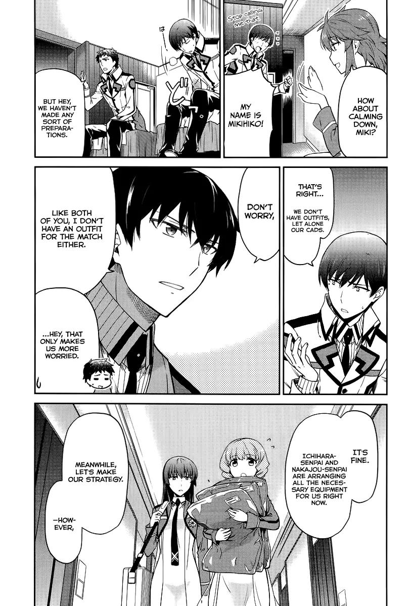 Mahouka Koukou no Rettousei - Kyuukousen Hen Chapter 17 page 6 - Chapter 17: The Weak Point