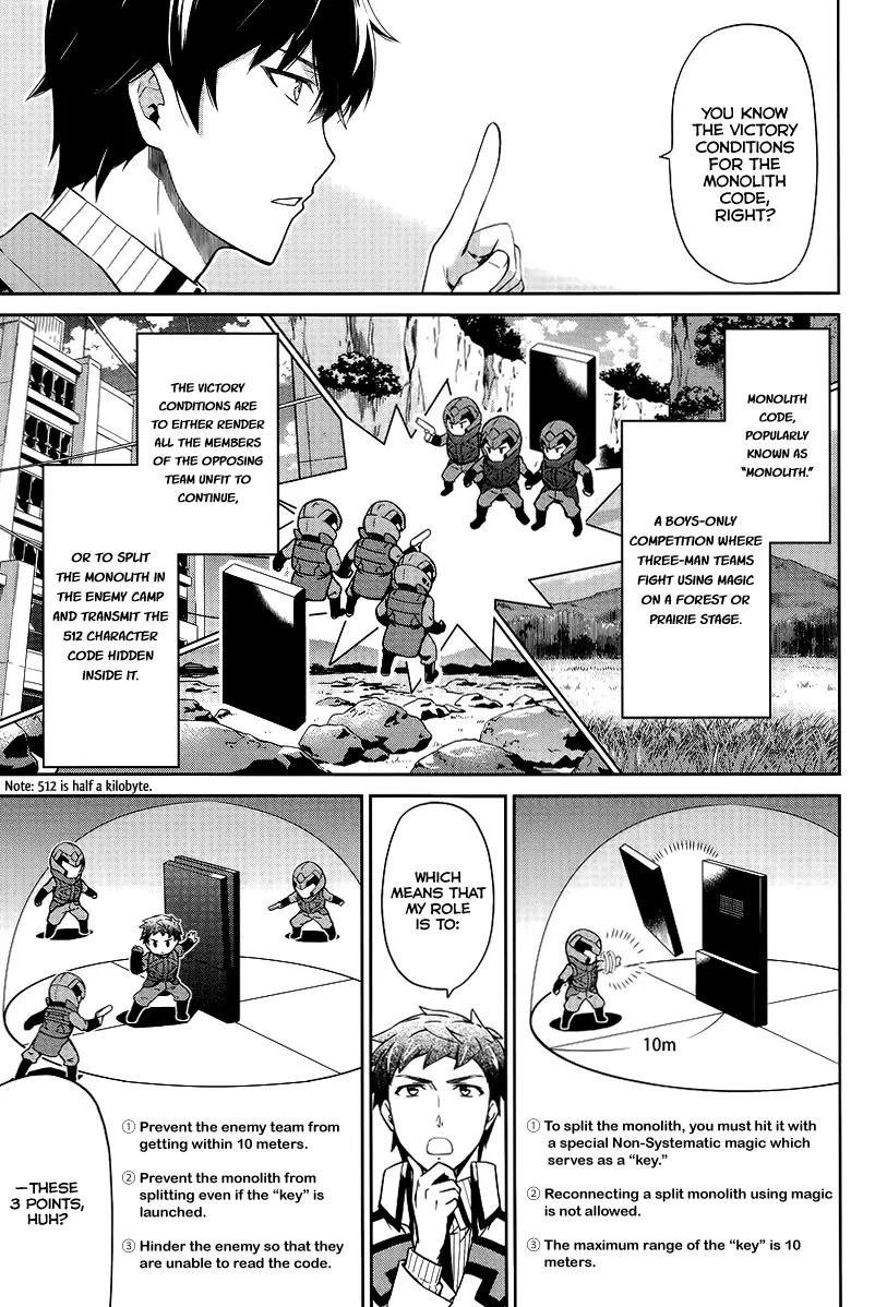 Mahouka Koukou no Rettousei - Kyuukousen Hen Chapter 17 page 8 - Chapter 17: The Weak Point