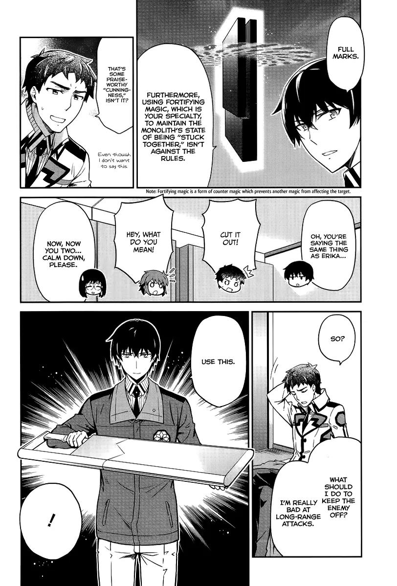 Mahouka Koukou no Rettousei - Kyuukousen Hen Chapter 17 page 9 - Chapter 17: The Weak Point