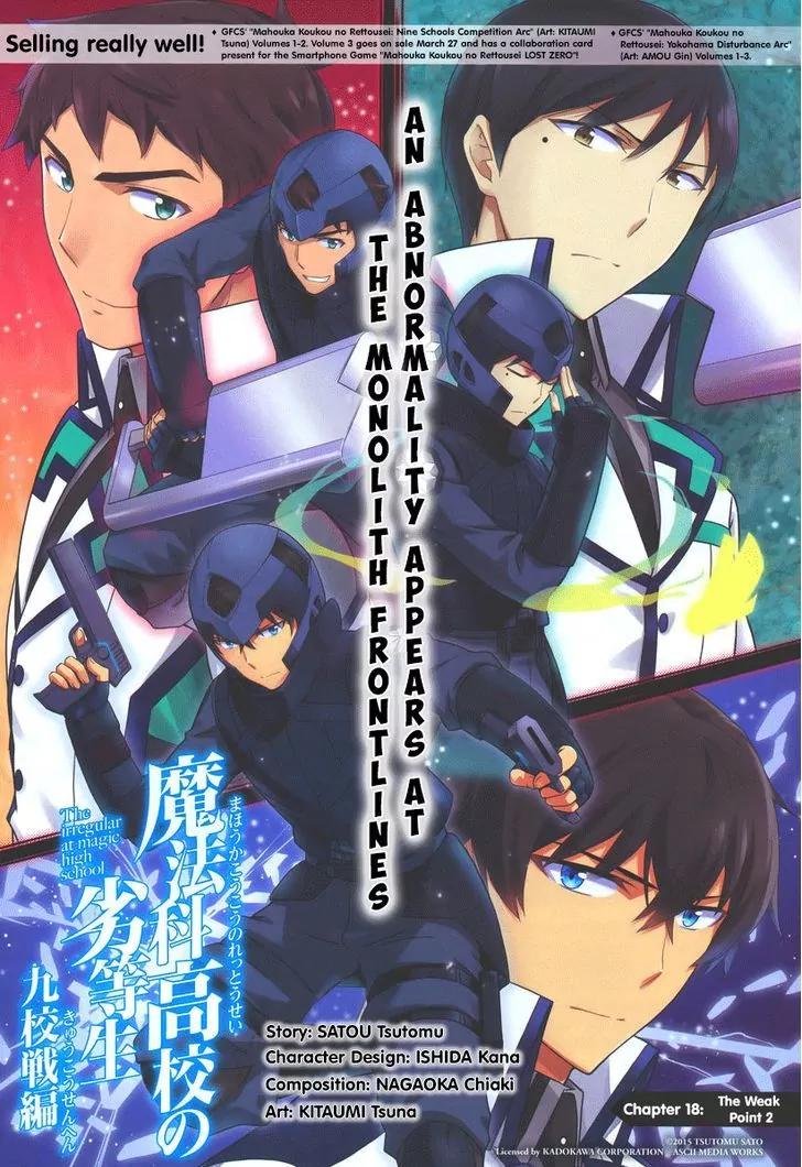 Mahouka Koukou no Rettousei - Kyuukousen Hen Chapter 18 page 1 - Chapter 18: The Weak Point 2