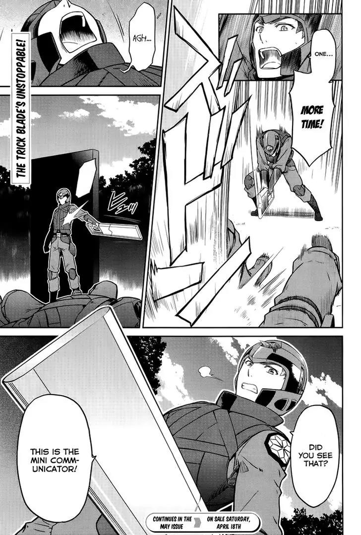 Mahouka Koukou no Rettousei - Kyuukousen Hen Chapter 18 page 14 - Chapter 18: The Weak Point 2