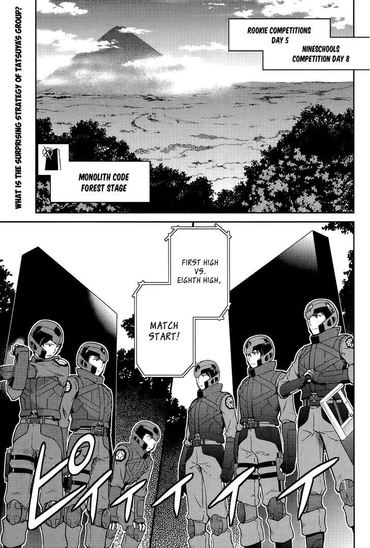 Mahouka Koukou no Rettousei - Kyuukousen Hen Chapter 18 page 2 - Chapter 18: The Weak Point 2