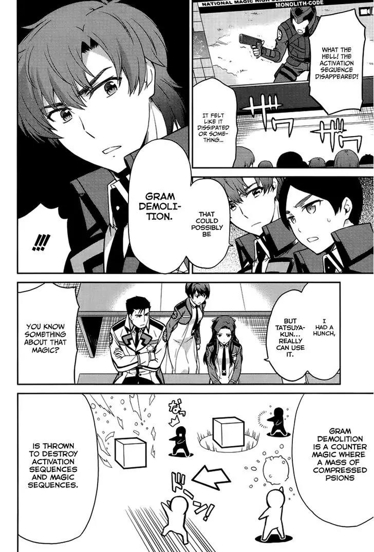 Mahouka Koukou no Rettousei - Kyuukousen Hen Chapter 18 page 7 - Chapter 18: The Weak Point 2