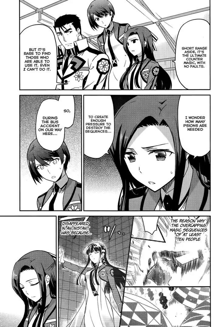 Mahouka Koukou no Rettousei - Kyuukousen Hen Chapter 18 page 8 - Chapter 18: The Weak Point 2