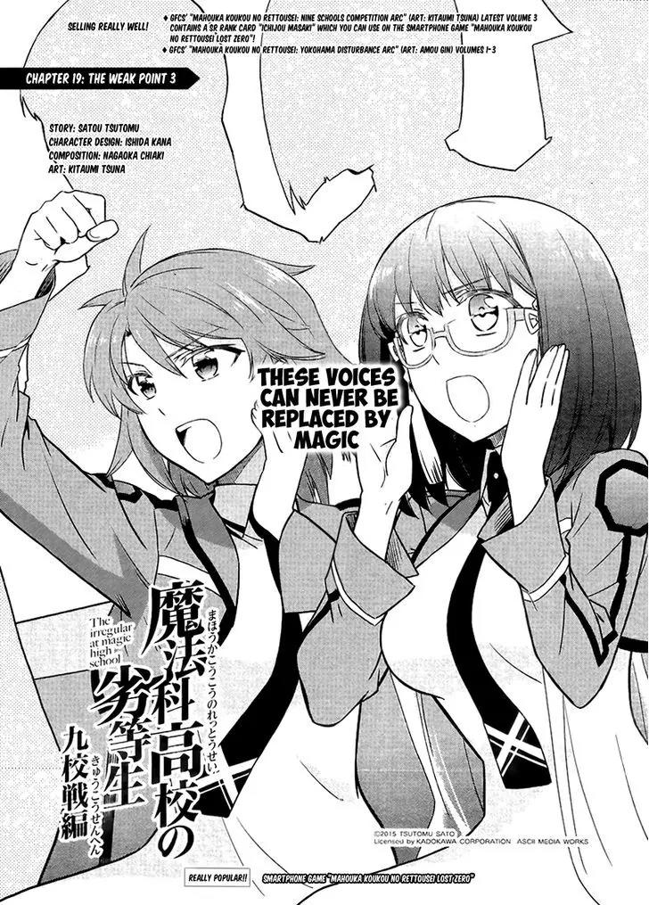 Mahouka Koukou no Rettousei - Kyuukousen Hen Chapter 19 page 1 - Chapter 19: The Weak Point 3