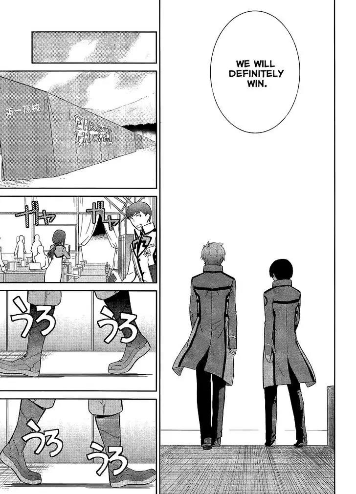 Mahouka Koukou no Rettousei - Kyuukousen Hen Chapter 19 page 11 - Chapter 19: The Weak Point 3