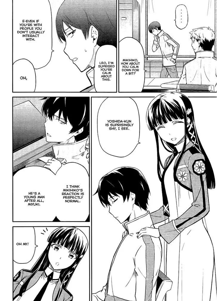 Mahouka Koukou no Rettousei - Kyuukousen Hen Chapter 19 page 12 - Chapter 19: The Weak Point 3