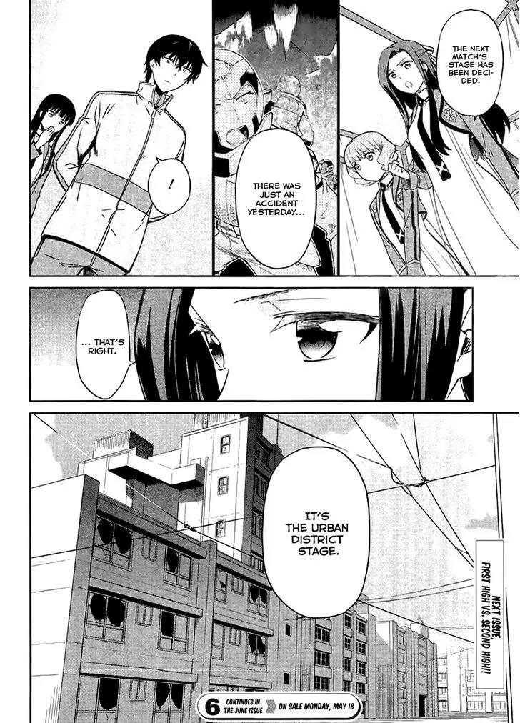 Mahouka Koukou no Rettousei - Kyuukousen Hen Chapter 19 page 14 - Chapter 19: The Weak Point 3