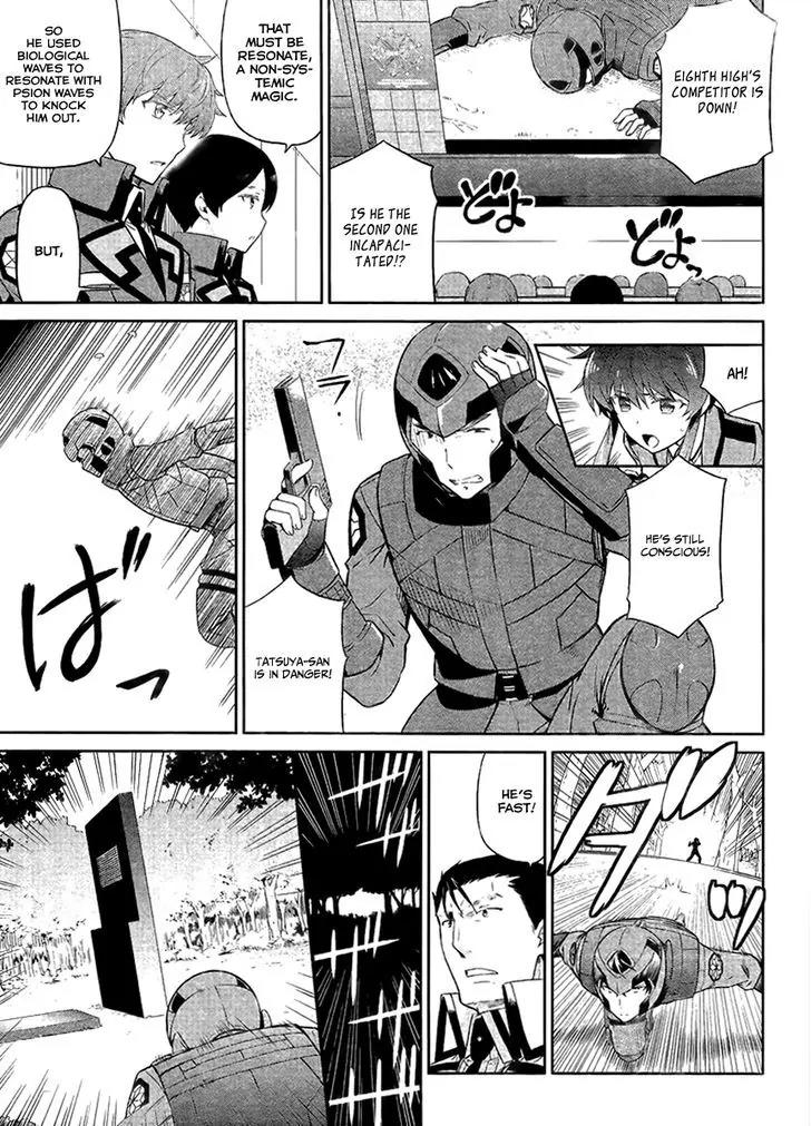 Mahouka Koukou no Rettousei - Kyuukousen Hen Chapter 19 page 7 - Chapter 19: The Weak Point 3
