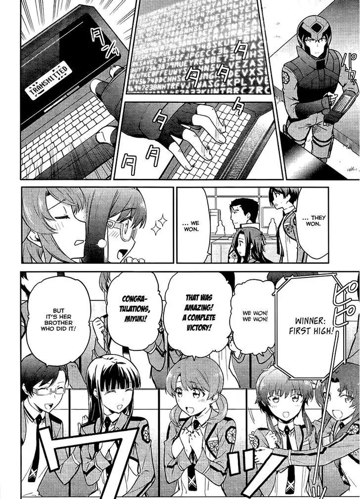 Mahouka Koukou no Rettousei - Kyuukousen Hen Chapter 19 page 8 - Chapter 19: The Weak Point 3