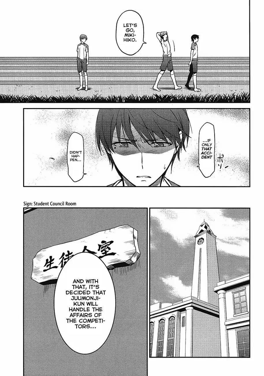 Mahouka Koukou no Rettousei - Kyuukousen Hen Chapter 2 page 17 - Chapter 2: Two Faces